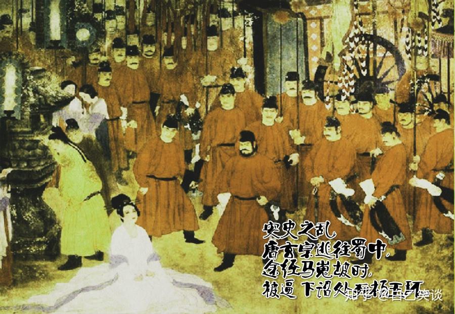 02 安史之乱,颠沛流离,见证大唐乱世