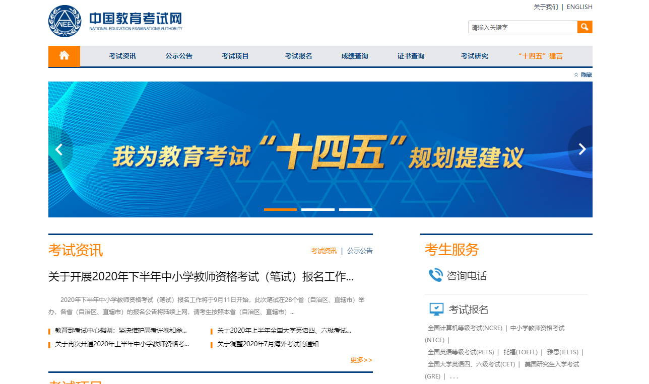 大学四年,使用最多的网站 - 知乎