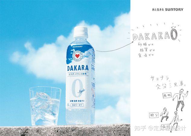 让小仙女哇塞的矿泉水瓶设计
