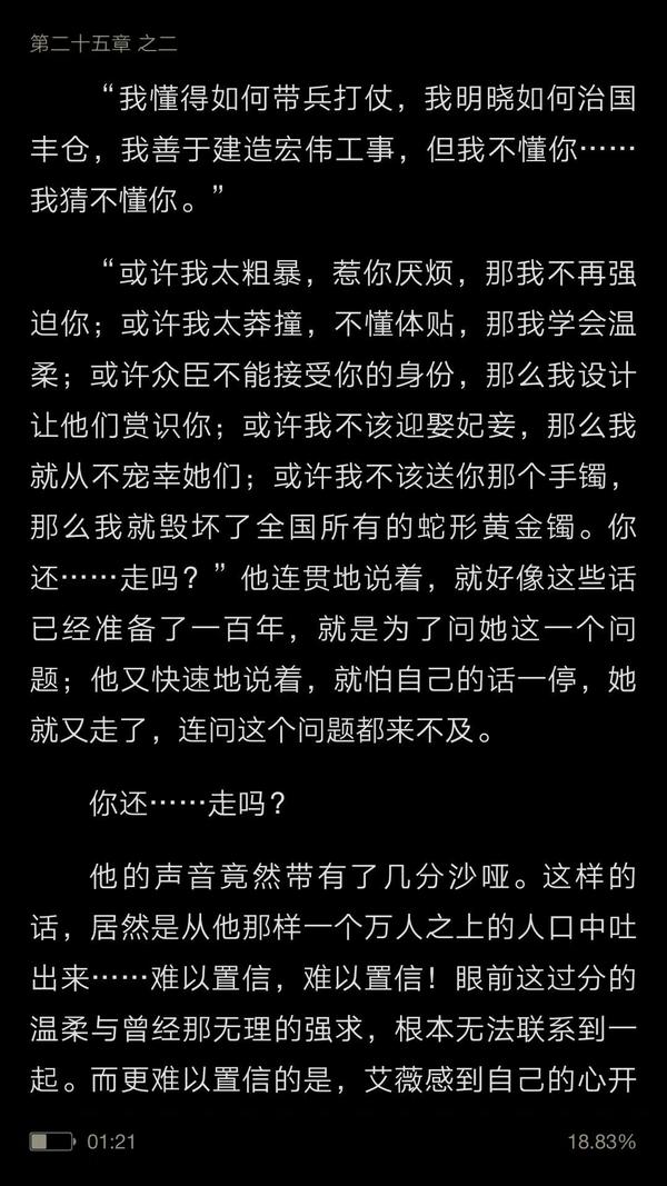 有哪些曾經看到深夜哭溼枕頭的虐文小說?