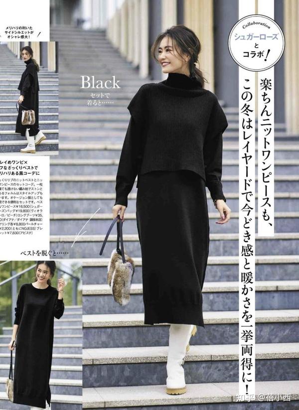2022年还是流行穿“毛衣”，就连日本潮人也无法拒绝，chic又优雅- 知乎