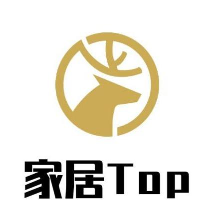 家居TOP