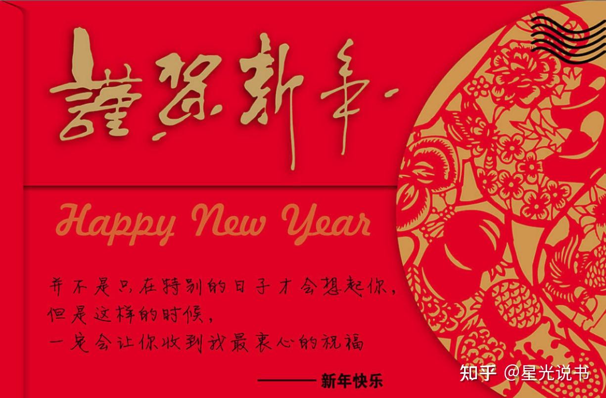 有哪些文艺的拜年文案