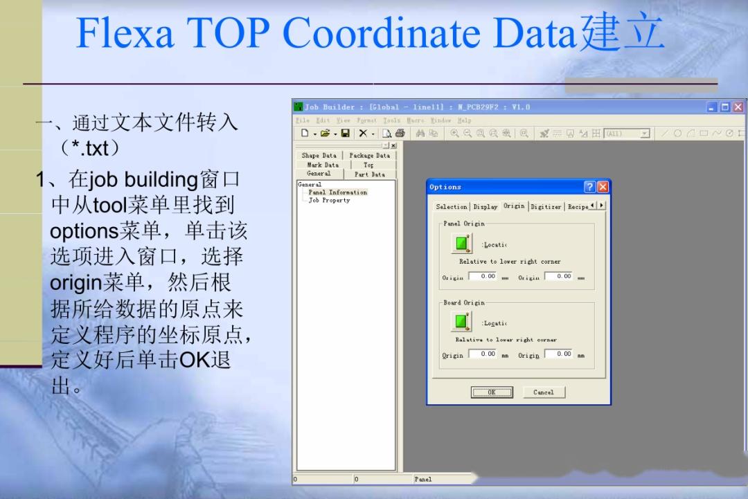 FUJI离线编程讲解-FLEXA - 知乎