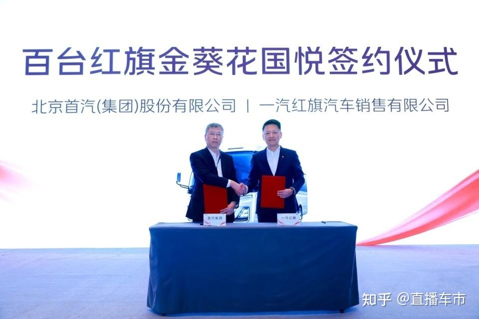 百台红旗金葵花国悦营运版领航高端营运出行新生态