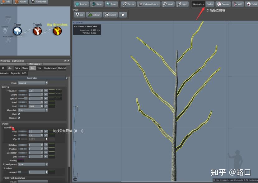speedtree笔记总结。 - 知乎