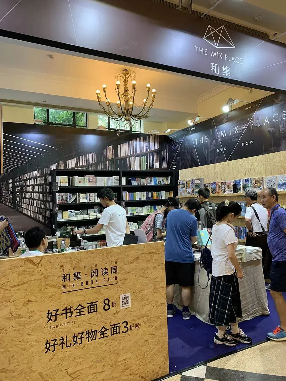 2020年上海书展超详细攻略一次逛展获得三倍快乐