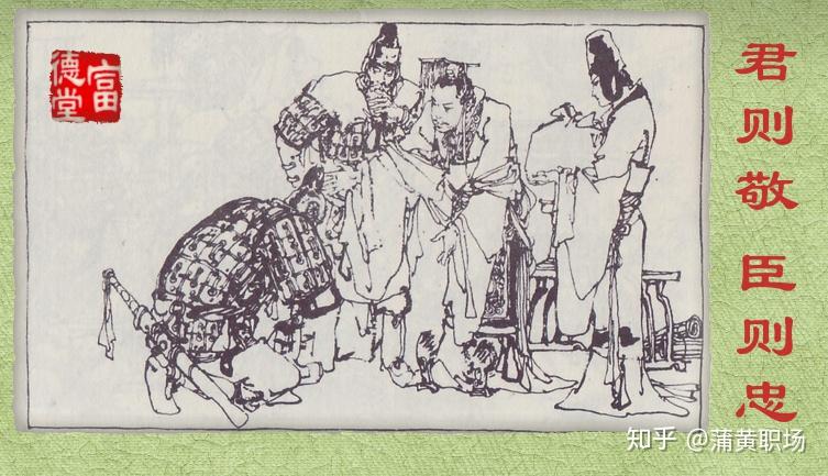 在座的有一员武将,此人名叫唐狡.