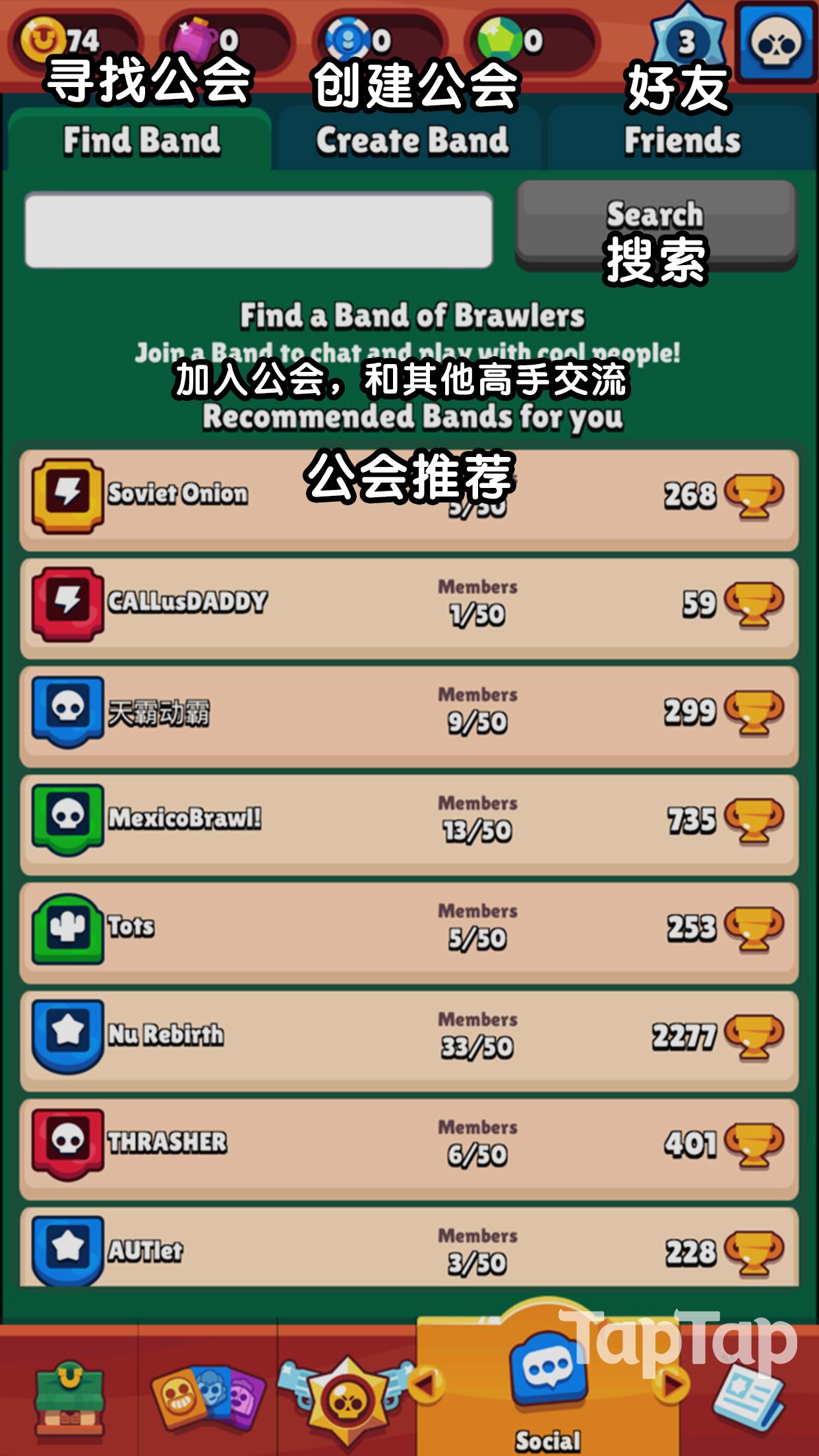 关于supercell皇室战争之后的新毒游brawlstars荒野乱斗你想知道的都