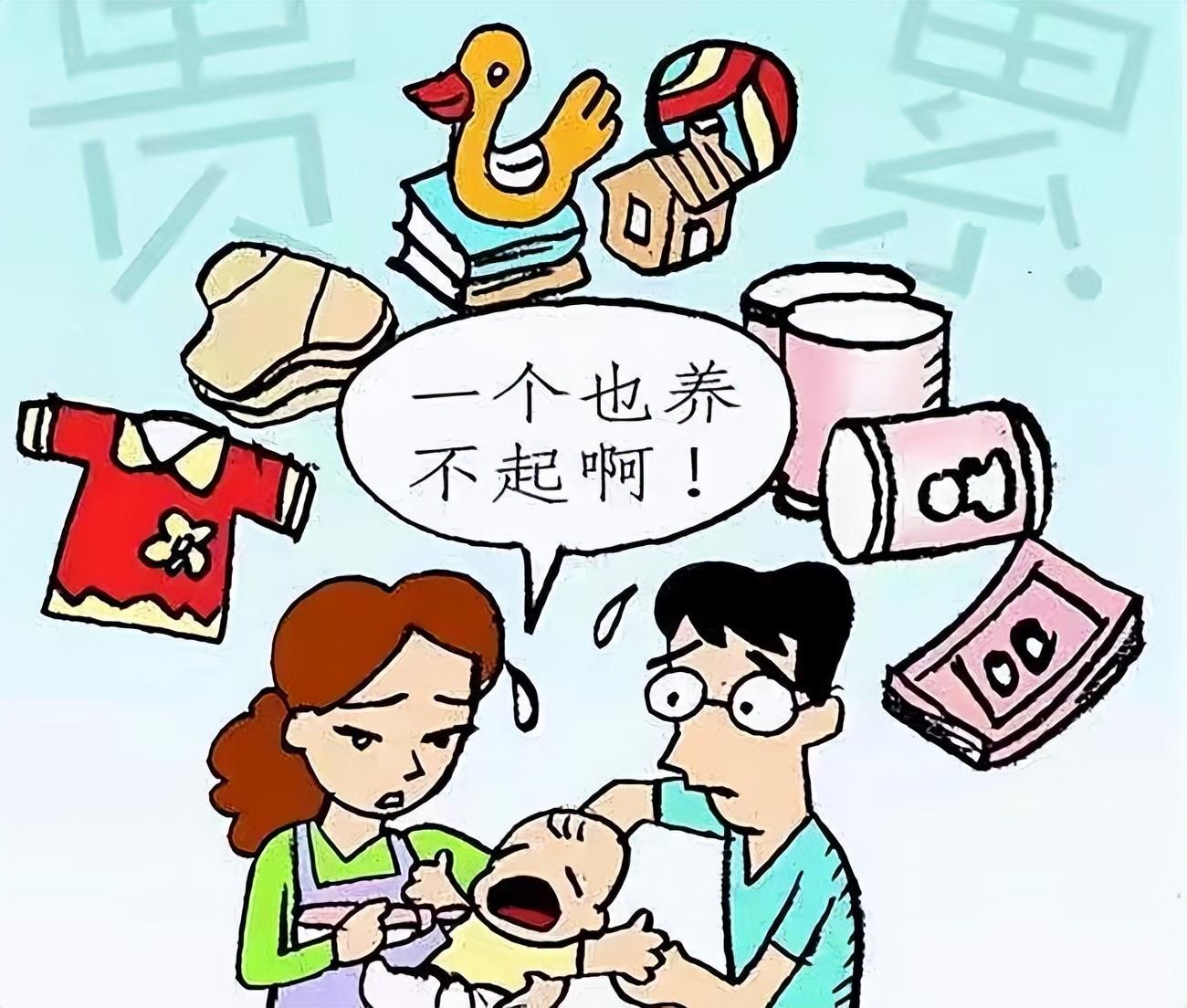 给你支招!30万谁愿意替我生孩子"神采奕奕"-第1张图片-琳惜网