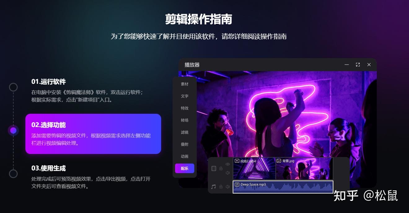 这10 款靠谱剪辑工具,音视频通用不踩坑 - 知乎