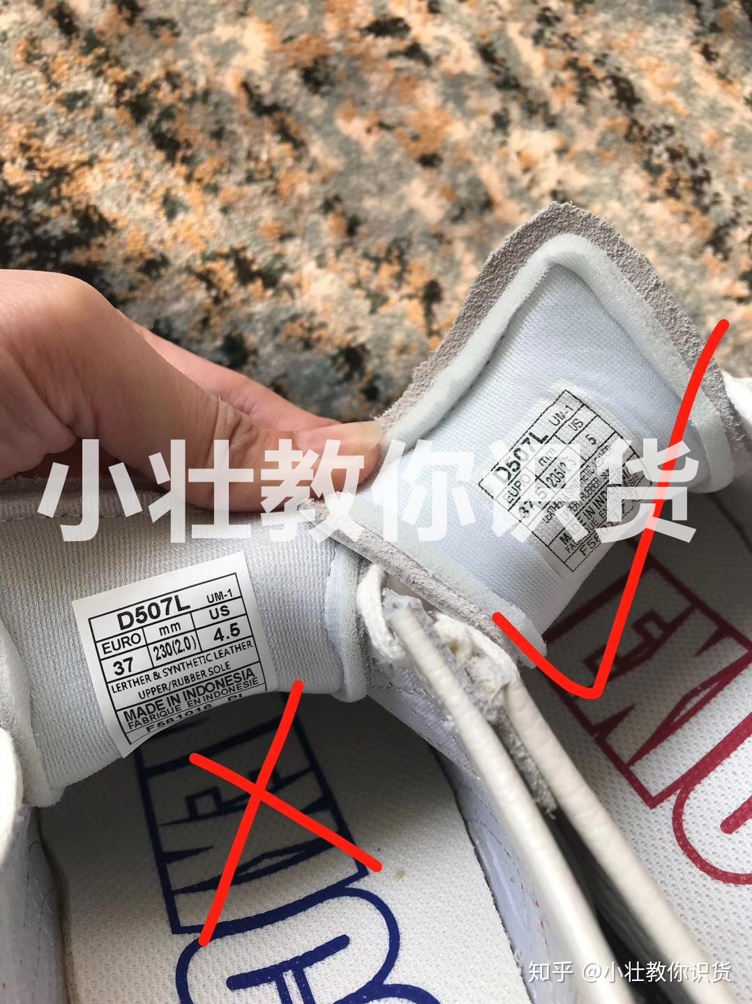 onitsukatiger鬼冢虎mexico66金标辨别真假方法