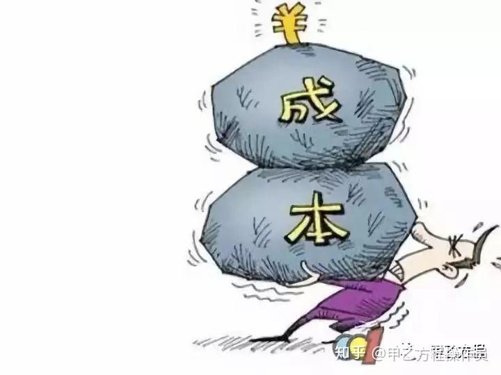 老板们社保改革你的成本增加了多少