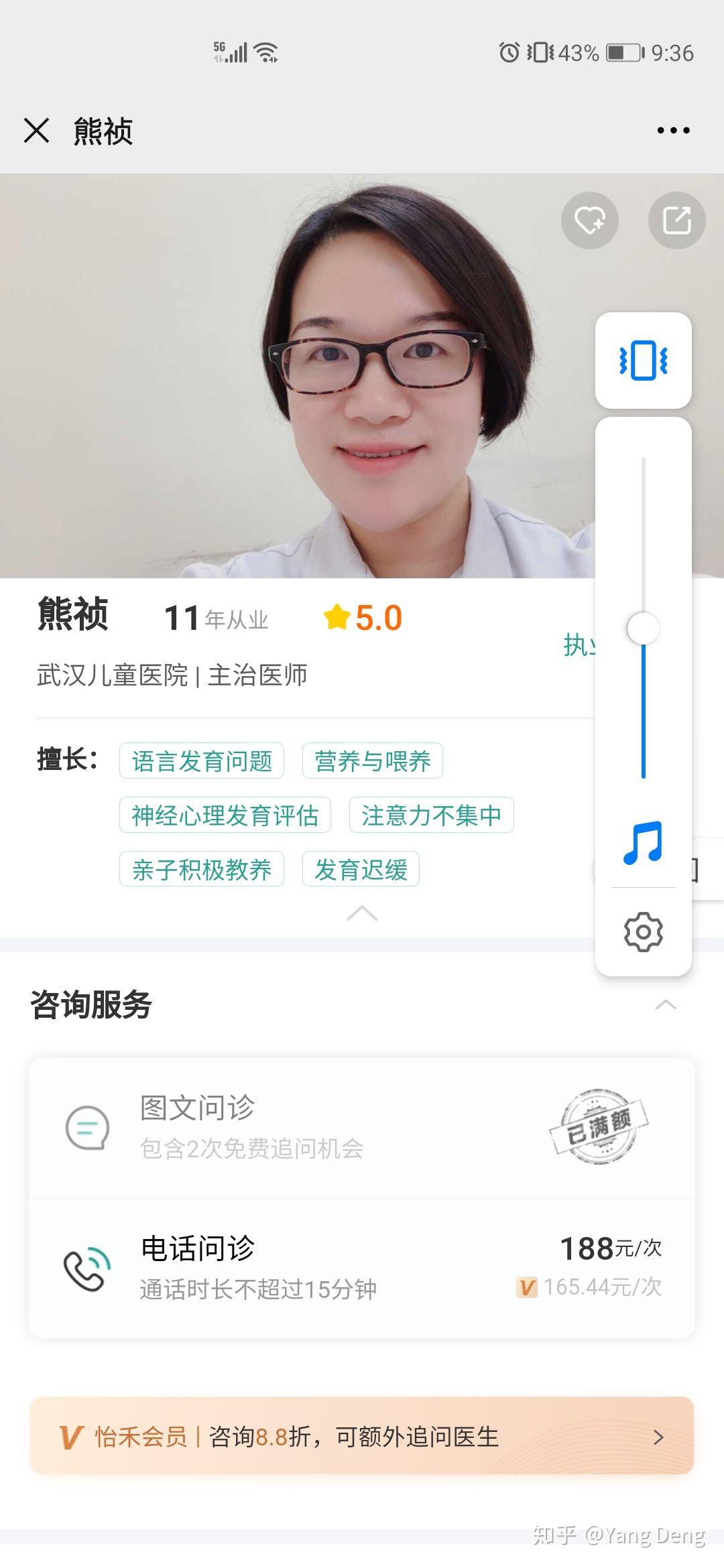 北京天使医院预约挂号多少钱，北京天使医院怎么挂号