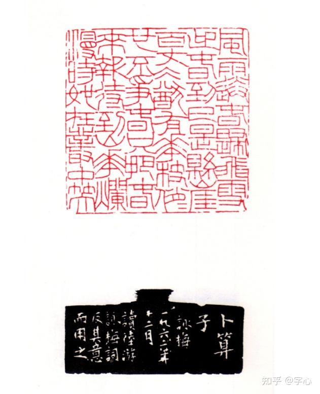 实力派篆刻家—刘伟 - 知乎
