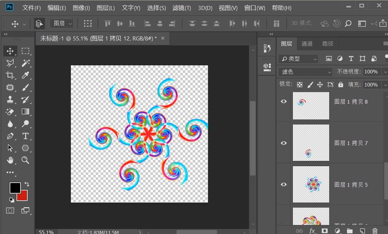 ps小技巧——你学会了吗?自由变换旋转