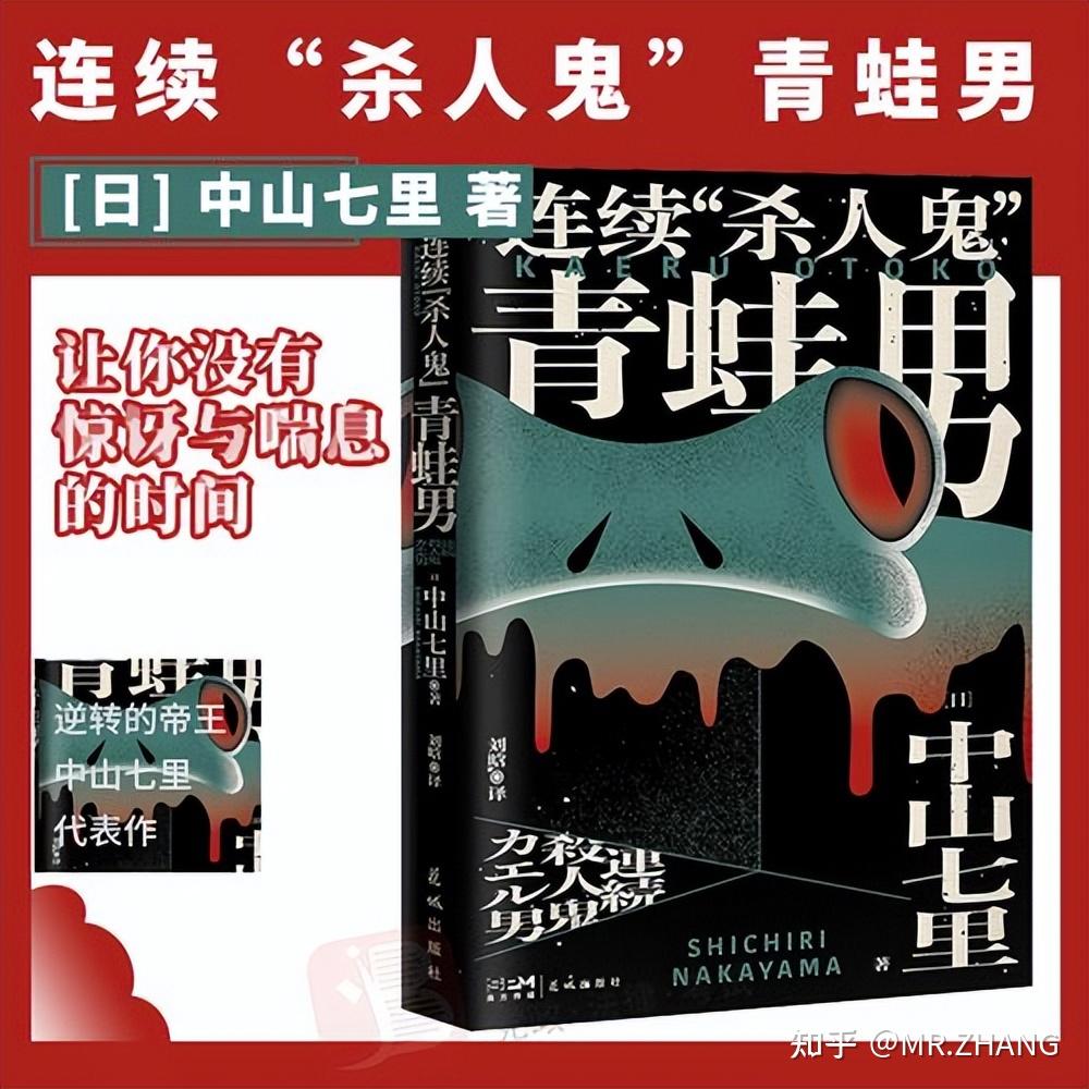 反转反转再反转剧情烧脑刺激反转不断的5本悬疑小说