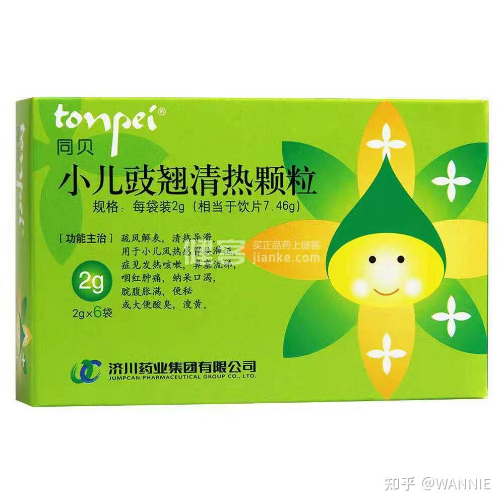 孩子积食咳嗽的经验分享