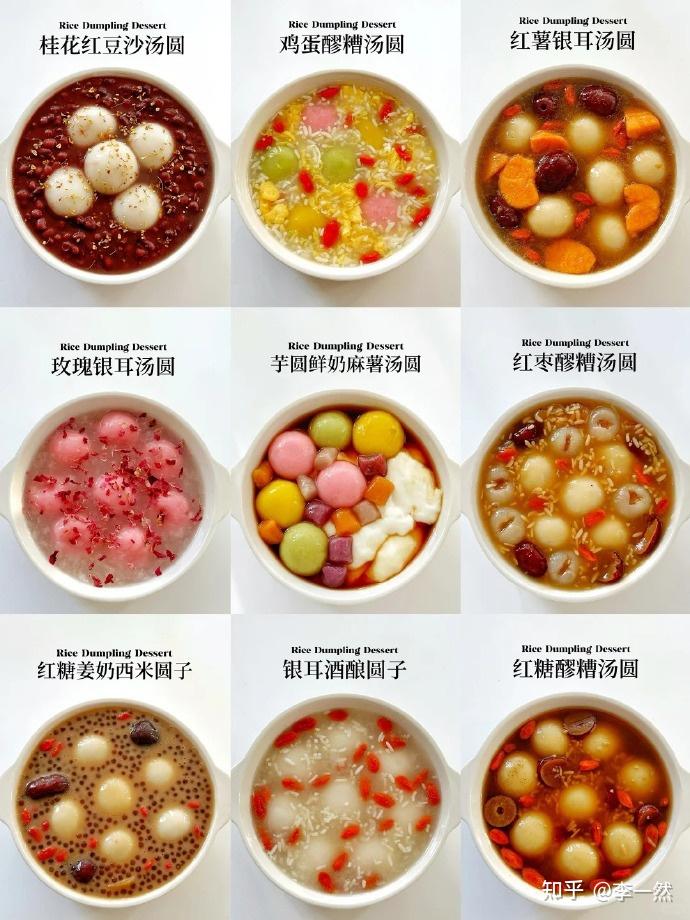 滚元宵与包汤圆,谁才是正统?千年上元夜里的团圆密码 - 知乎