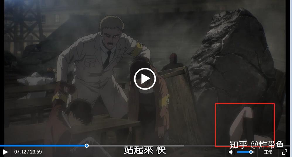 如何评价动画进击的巨人最终季第六集