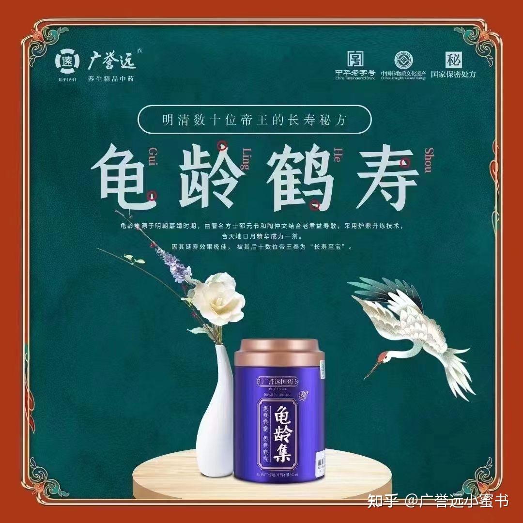 专家们称:除包装的密闭性,包装材料的不透光等因素之外,龟龄集28种