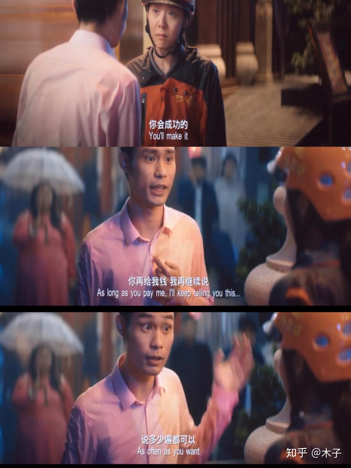 如何评价电影新喜剧之王
