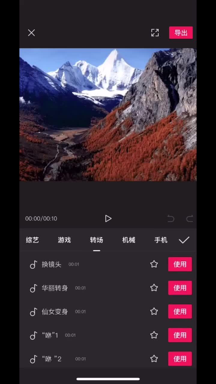 剪映使用技巧003 多轨道逻辑介绍 - 知乎