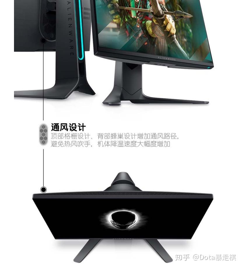alienware外星人aw2521hf显示器