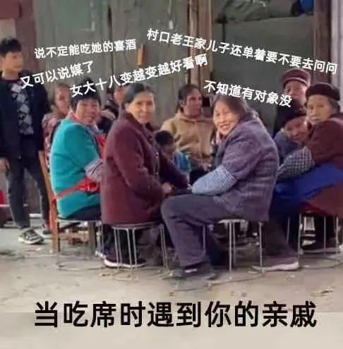 爸妈催婚图片搞笑图片图片