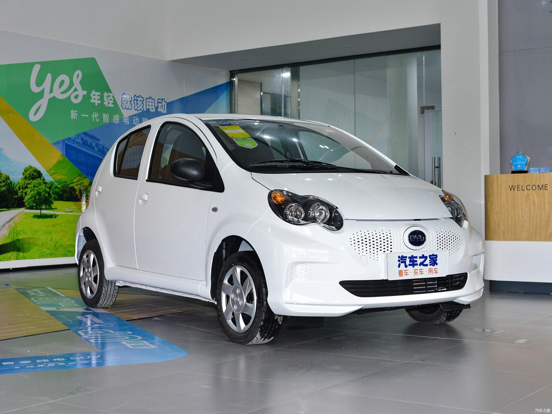 比亚迪e1,外观大气,值得一看!