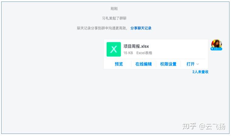 方案,还没保存突然电脑卡死了,重启后文档再也找不回来是时候升级了!