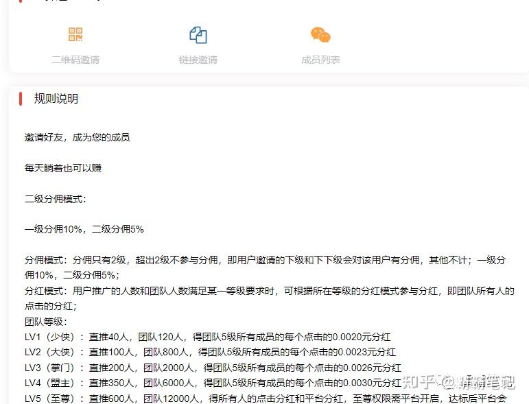 躺赚项目：影视推广。0门槛0投入无脑操作，手把手教会你 - 知乎