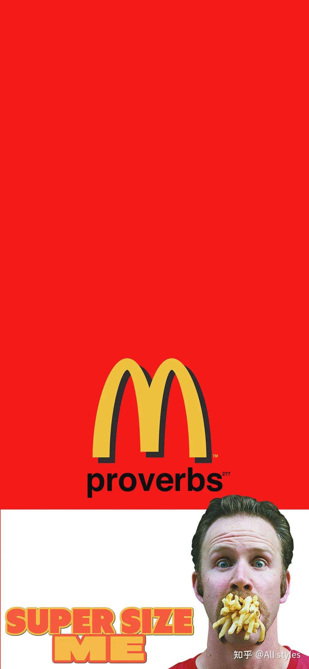 潮牌壁纸麦当劳精选潮流壁纸