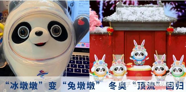 无限脑洞品牌设计:神仙打架的兔年生肖之战,谁赢麻了? - 知乎