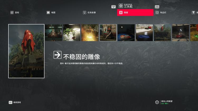 杀手2还是那个无所不能的打人侠