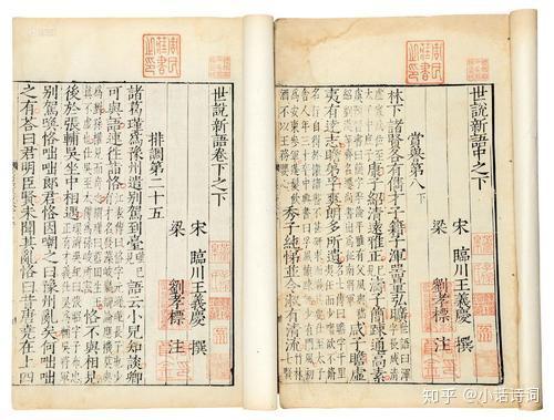 《七步诗》:是曹植在什么情况下写成的,诗中表达了怎样的情感? - 知乎