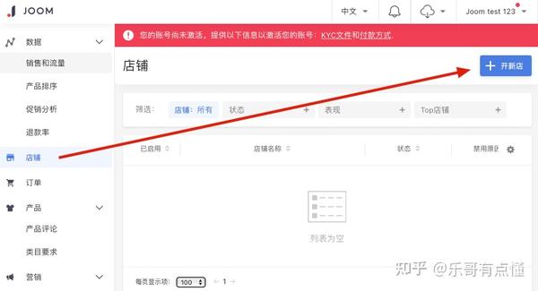 连连支付开放平台_开放支付平台怎么赚钱_开放支付接口