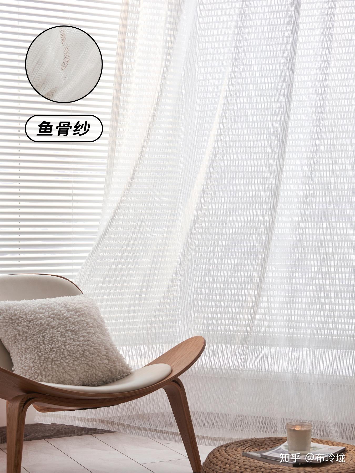 看完这篇干货,别再说你不会挑纱帘了 - 知乎