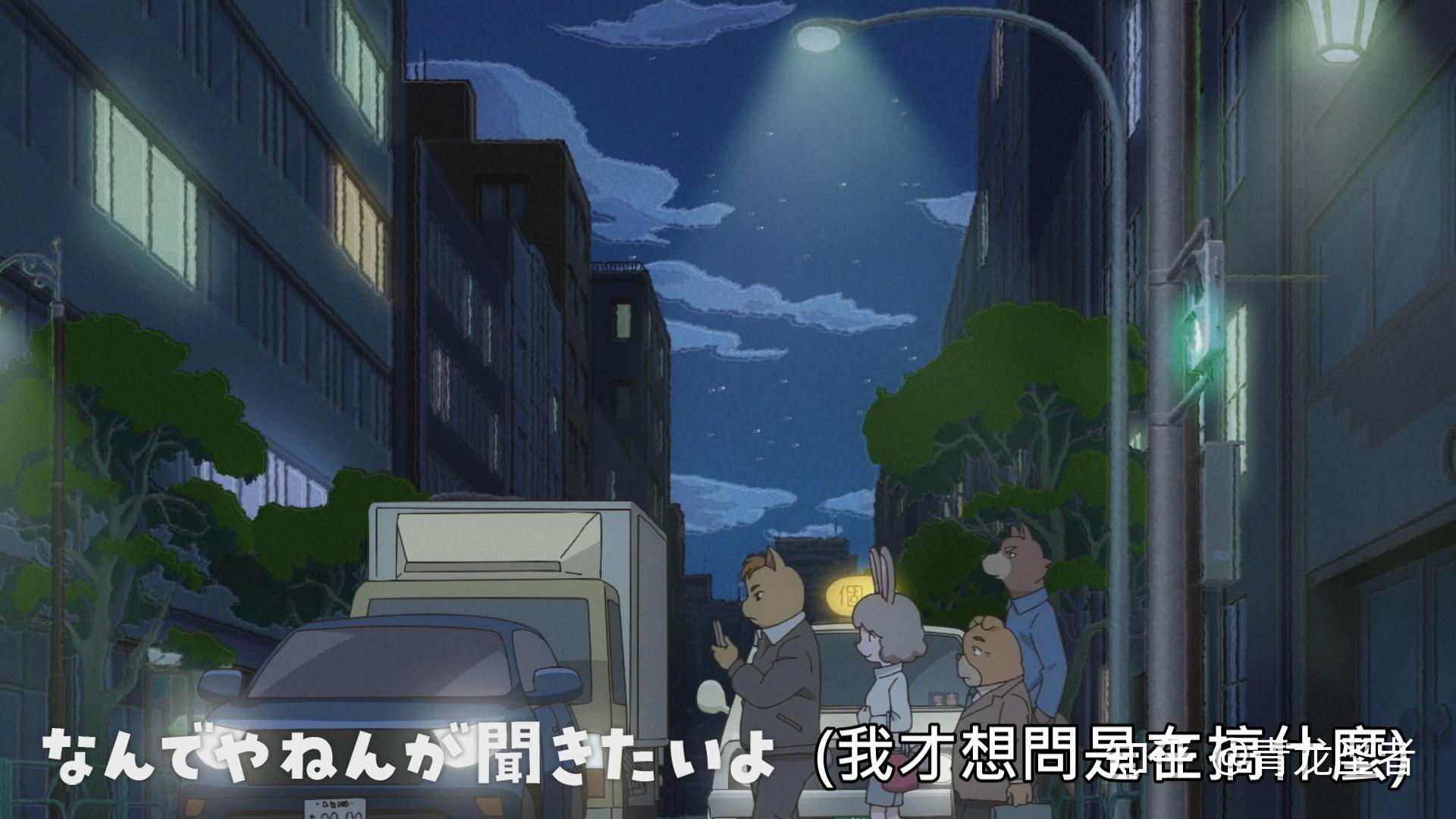 【草灰蛇线】odd taxi 奇巧计程车 第六话 详细解析