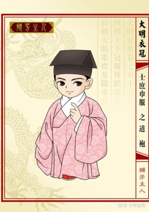 唐巾:明代模仿唐代幞头制作巾,道袍 披风 唐巾搭配在年轻士子十分流行