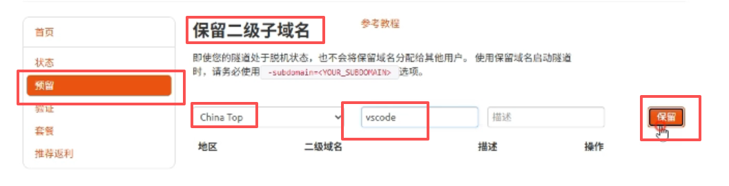 代码随身带,随时随地写!群晖NAS上Code-Server安装指南 - 知乎