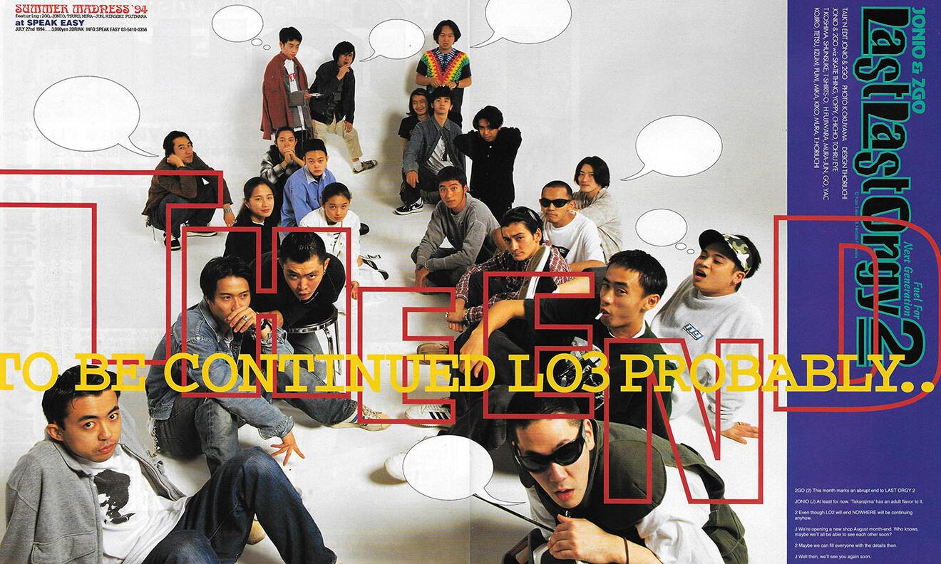 为什么那么多明星依旧给到nigo03面子