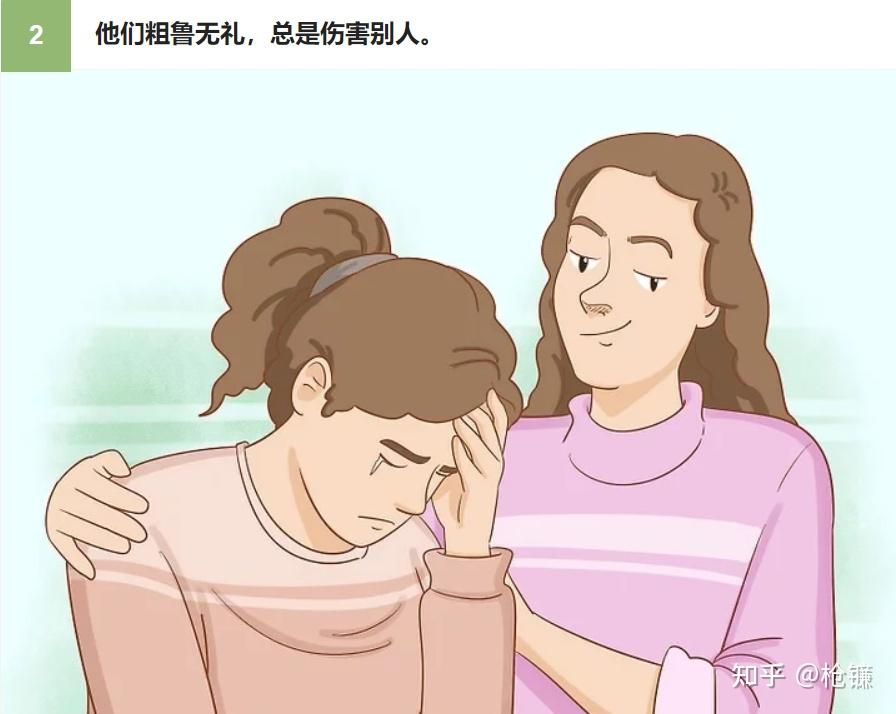 如何辨别一个虚伪的人? - 知乎