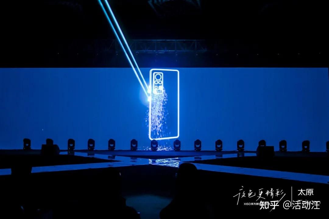 盘点i 灯光艺术在公关活动领域的6种创意玩法 - 知乎