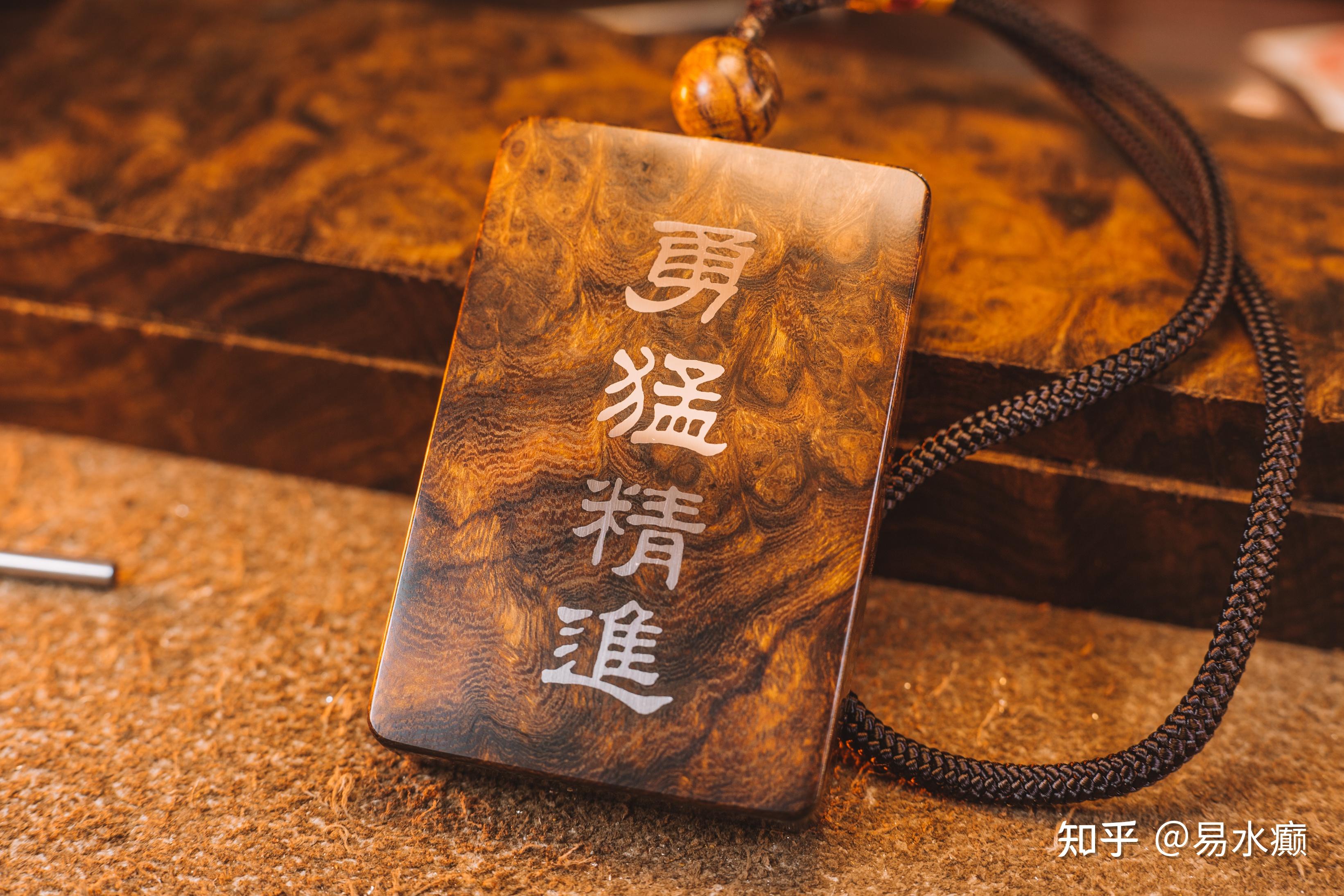 勇猛精进 - 知乎