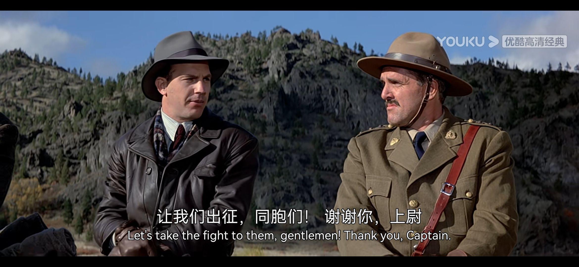 一."红衣轻骑"荒野追凶,除暴安良