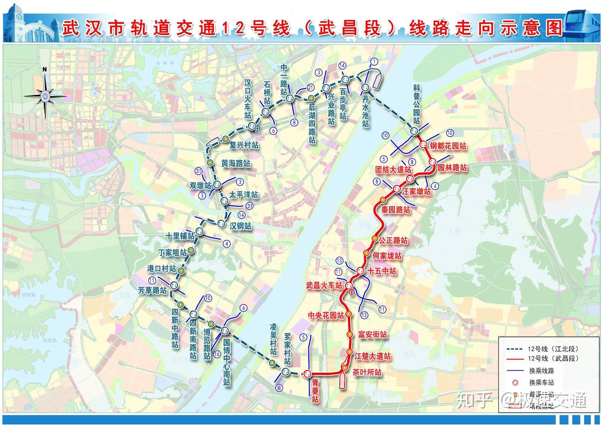 2023年武汉地铁近期规划示意图 - 武汉地铁 地铁e族