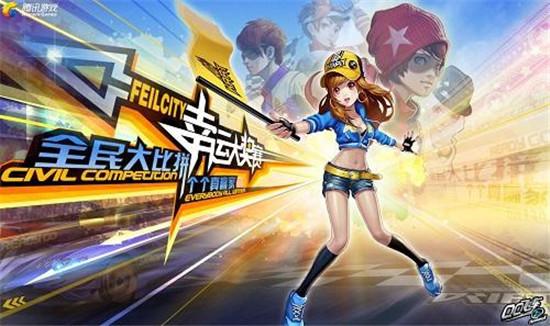 腾讯游戏手游收入排行榜 v2-1faf983e312f1df7269da05a44310713_r.jpg