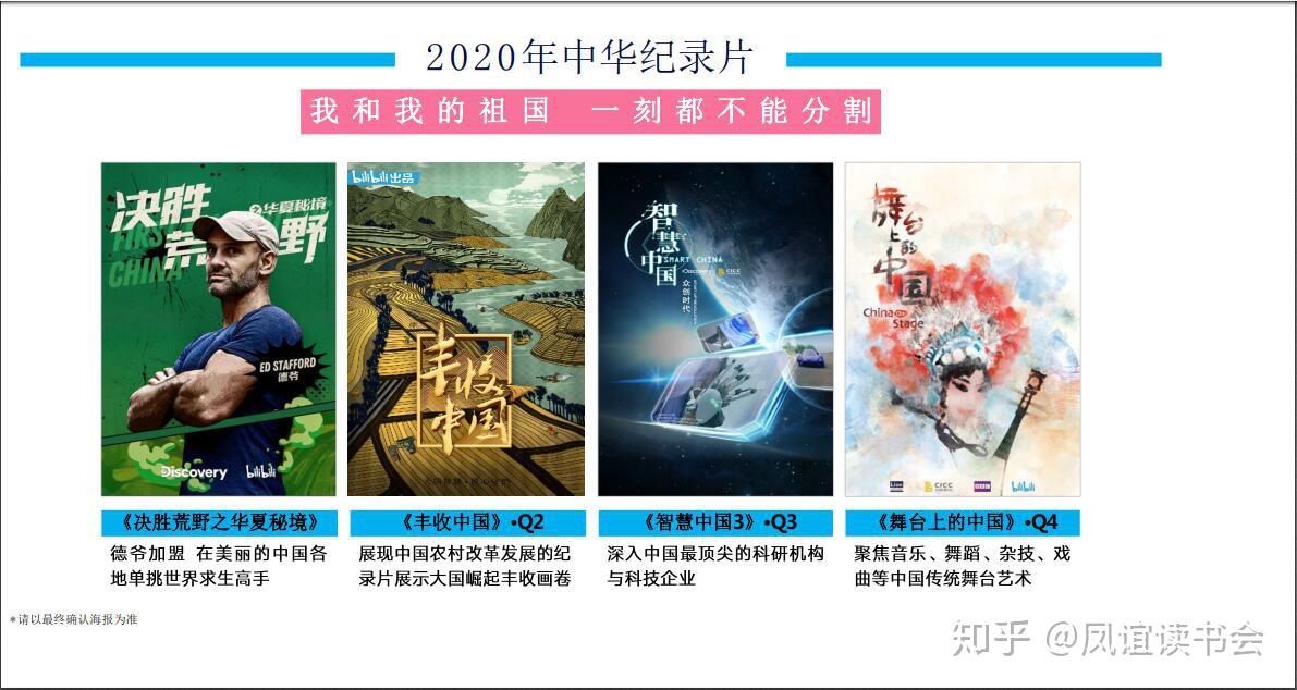 飞轮效应是真的吗 v2-1fafe08ce640f769b1bced7c9b43a883_r.jpg