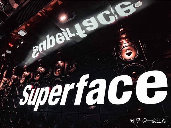 mparty携手4hxsuperface将引爆电音盛宴